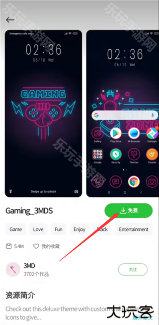 小米主题国际版