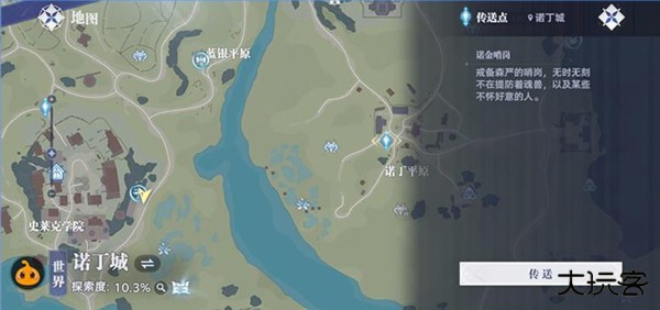 斗罗大陆猎魂世界手机版