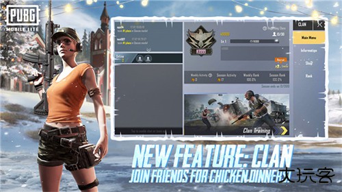 PUBG国际服轻量版下载
