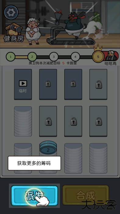 健身解压馆最新版下载