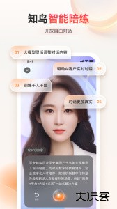 知鸟app最新版下载 v10.3.4安卓版