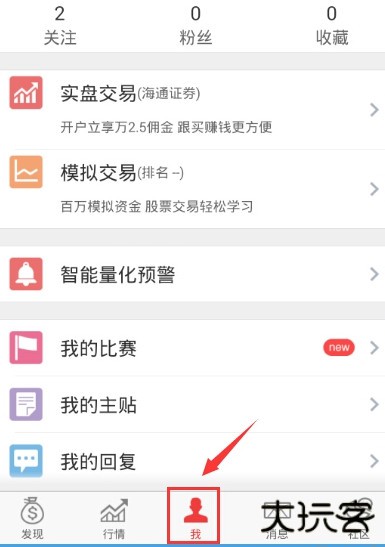 牛股王股票app