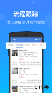 测量大师最新版app下载 v2.66.0安卓版