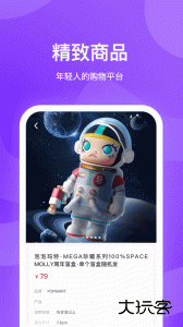 知味社区安卓版免费下载 v2.9.7