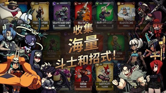 骷髅女孩正版下载