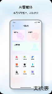 原声最新版耳机应用下载 v1.9.1安卓版