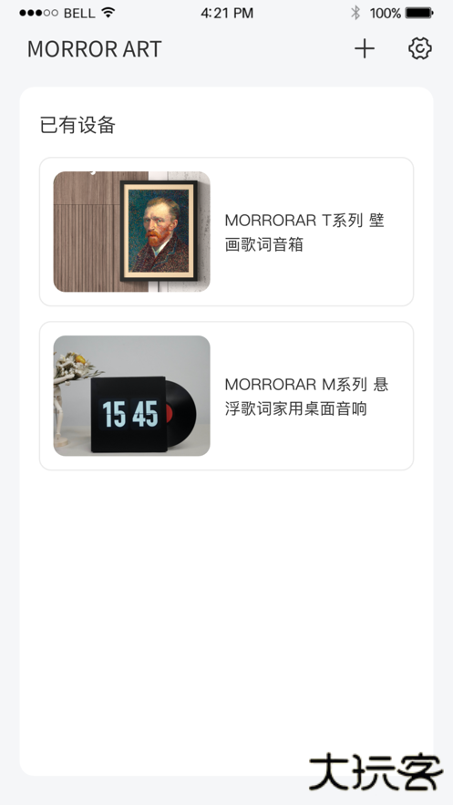MORRORART安卓版