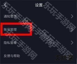 抖音手表精简版