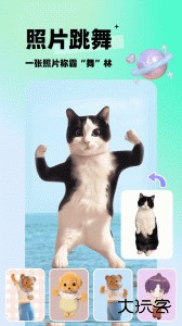 剪同款官方版下载 v3.8.9安卓版