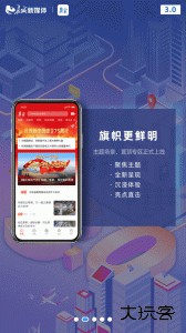 冀云app客户端下载 v3.0.36安卓版