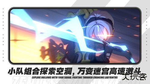 绝区零手游下载