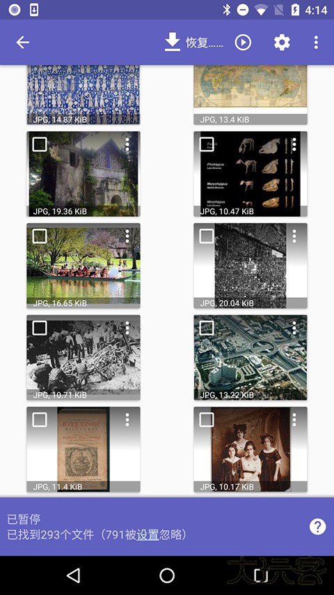 Diskdiggerpro免费下载