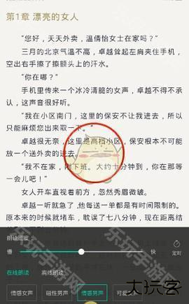 熊猫看书 9.4.1.11 手机版