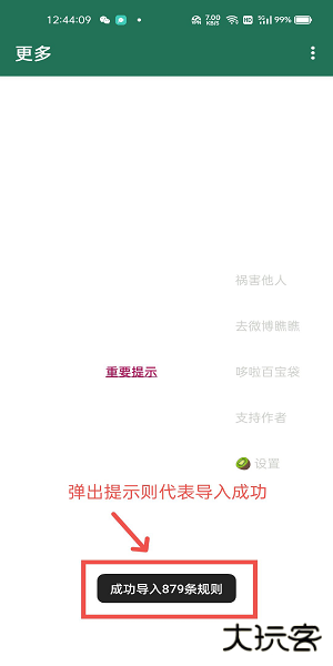 李跳跳使用教程