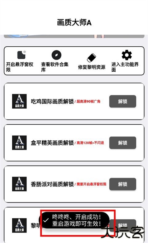 使用教程3