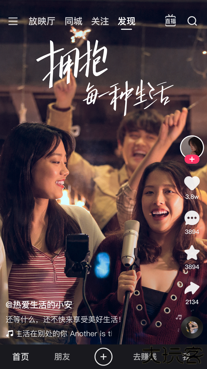 快手极速版免费升级暴涨金币