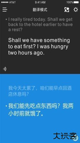 Timekettle官网3.4.10免费版