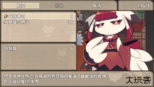 古今东西狐狸物语