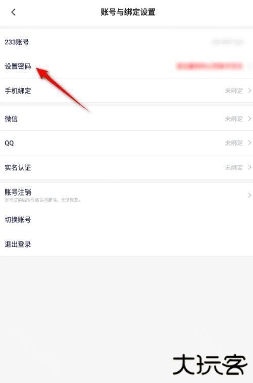 233乐园