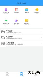 万能管家锁匙app官方版下载 v2.26安卓版