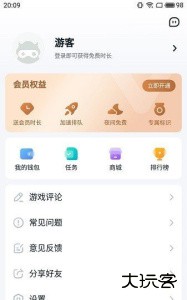 870游戏官方版下载 v1.1安卓版