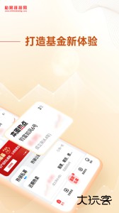 私募排排网app最新版下载 v9.20.0安卓版