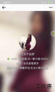 马赛克修图软件下载 v2.9.27安卓版