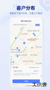 云医疗事务所端手机版最新版下载 v8.3.1安卓版