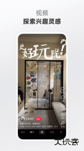 小红书app官方版下载 v9.13.1安卓版