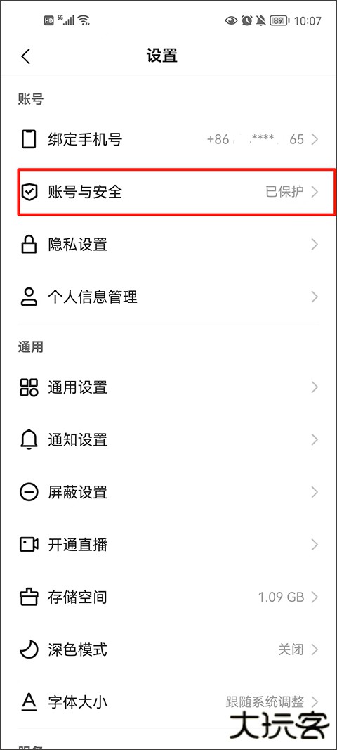 快手极速版免费赚钱版