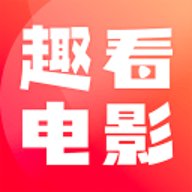 趣看电影软件v1.0.8免费版