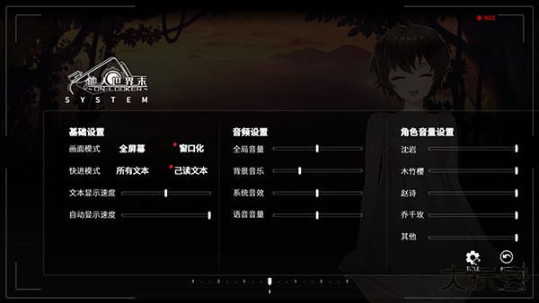 他人世界末游戏新手指南