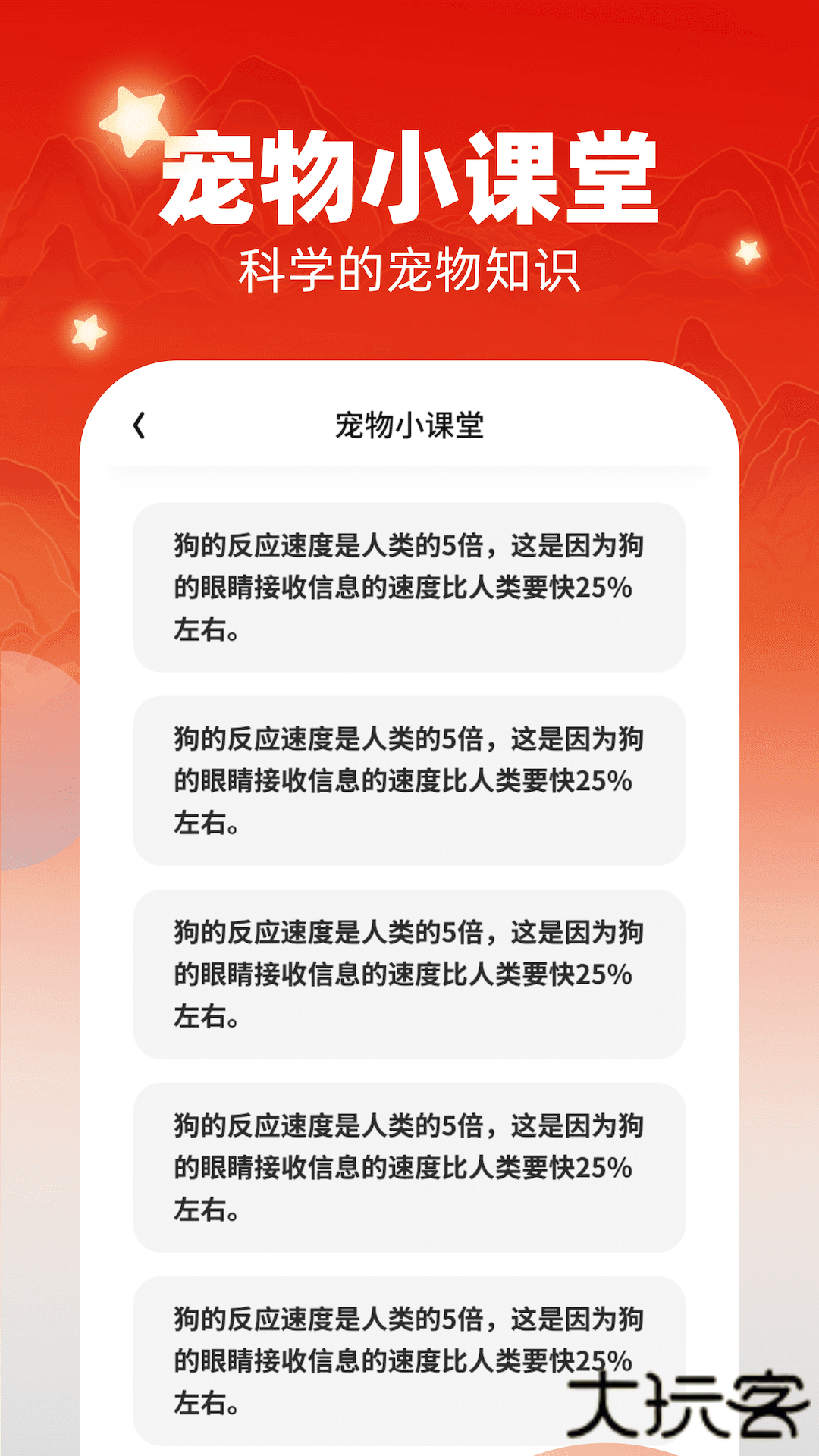 畅快汇看安卓版