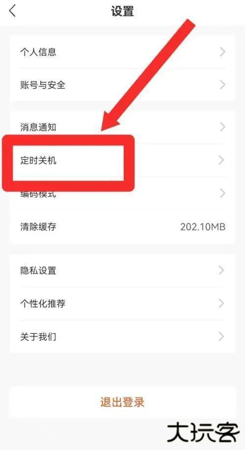 弘电脑旧版