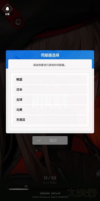 Nikke胜利女神手游