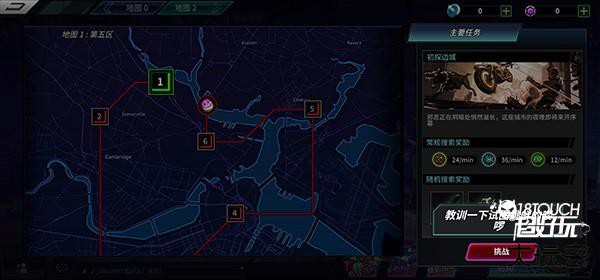 明日边境游戏玩法图