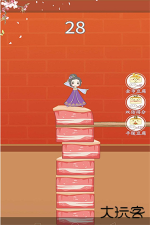 豆腐女孩最新版下载