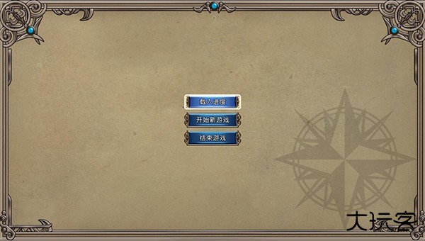 大航海时代4威力加强版