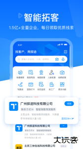 探迹官方版最新版下载 v3.20.4安卓版