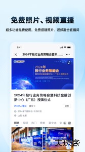 映目app下载 v3.0.5安卓版