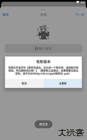 冷狐游戏盒子汉化安卓直装版免费下载