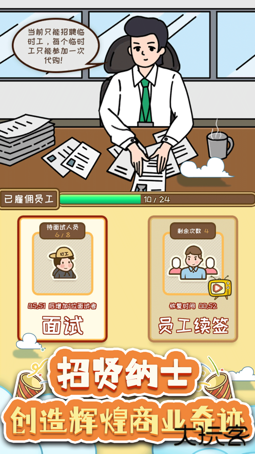 寻物环游记