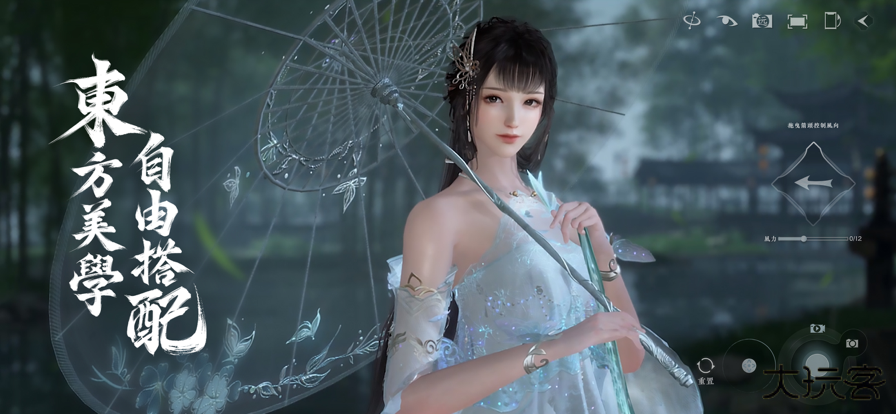 逆水寒台服下载