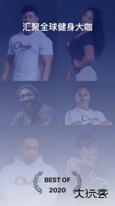 Change官方版app客户端下载 v4.3.37安卓版