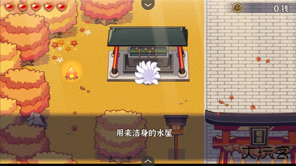 古今东西狐狸物语最新版下载