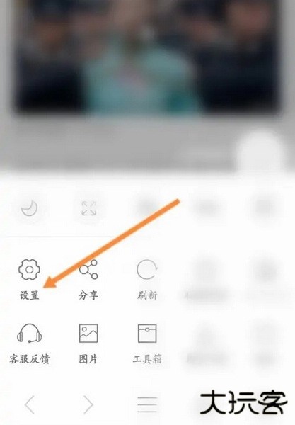 e浏览器最新版本怎么添加脚本2