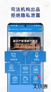 移动公证官方版下载 v7.0.0安卓版