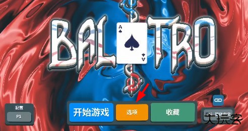 小丑牌Balatro