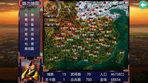 游戏攻略配图4
