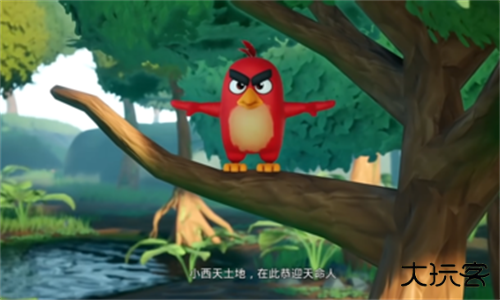 黑神话悟空抢先版手机版下载